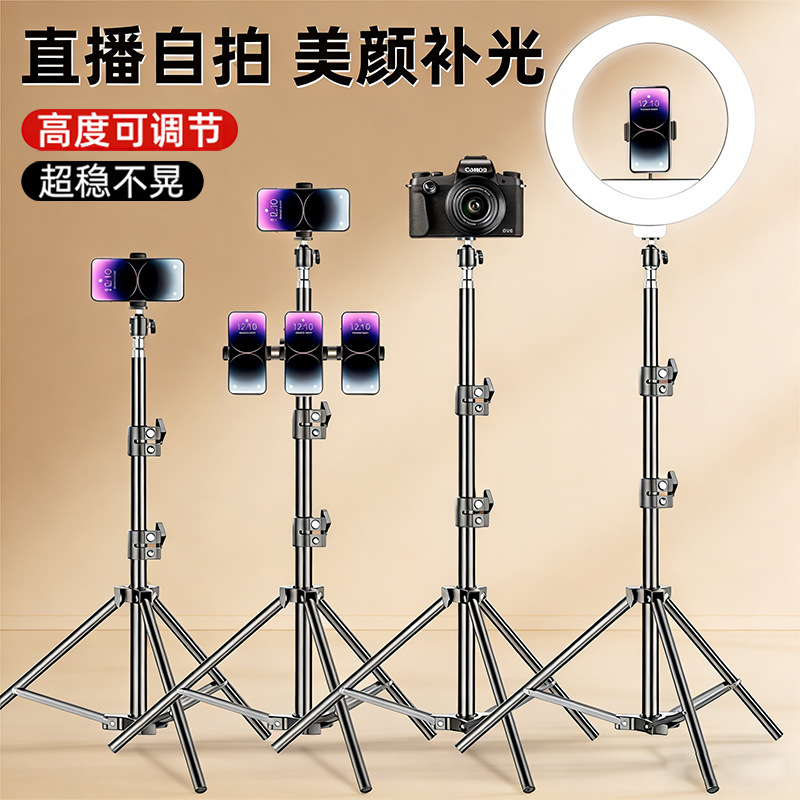 Support de lumière portable po - Photography Mobile Lighting avis et prix