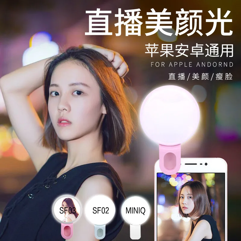 Anneau lumineux LED pour Selfi - Photography Lighting Game avis et prix