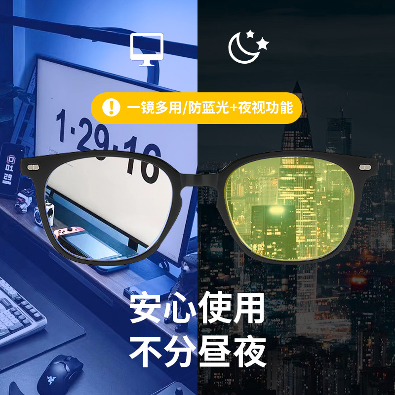 Nouvelles lunettes anti-lumièr - Photography Lighting Game avis et prix